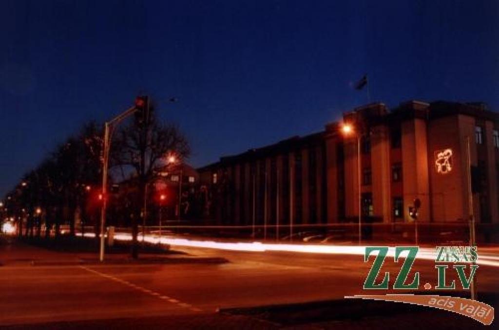 Autors: Agris Samcovs