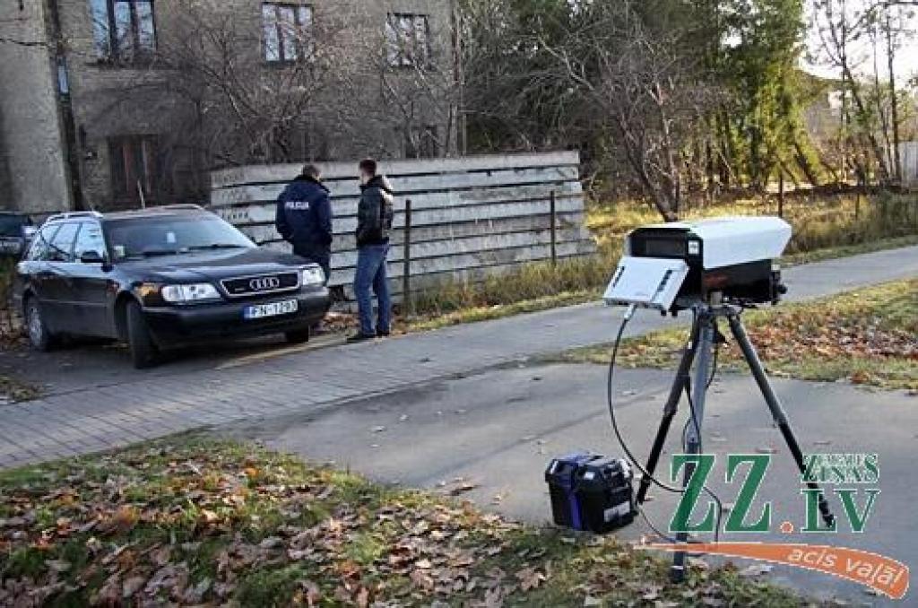 Autors: Agris Samcovs