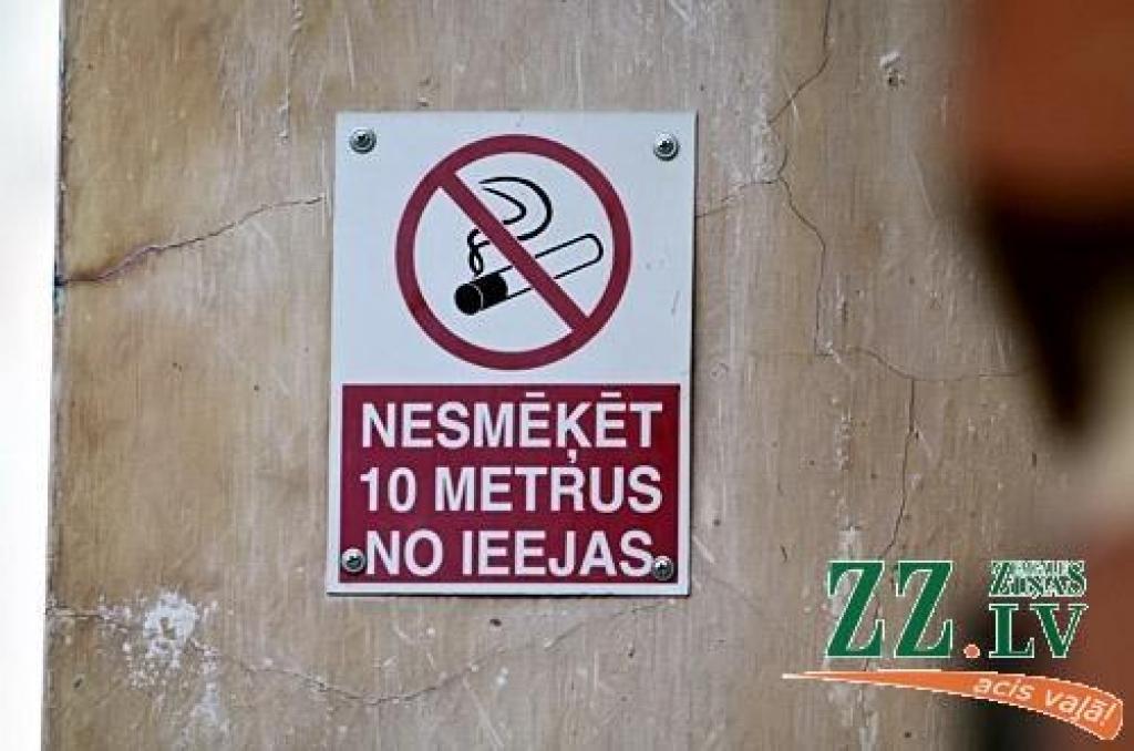 Autors: Agris Samcovs