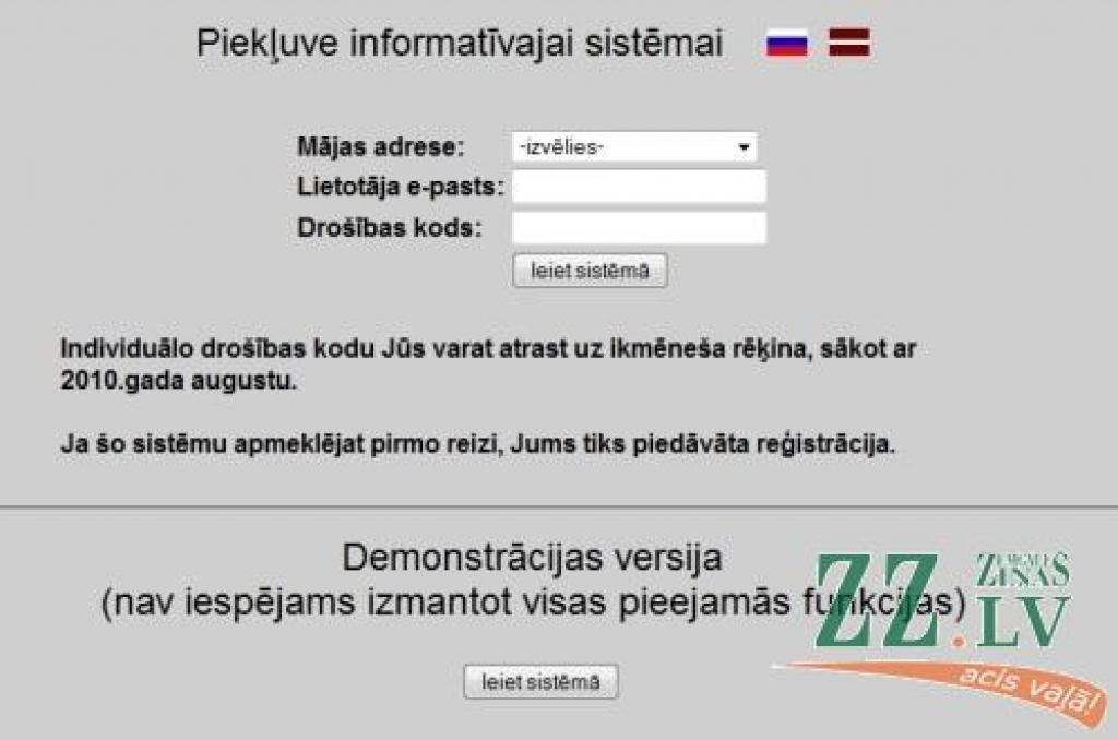 Līgumu no dzīvokļu īpašnieku elektroniskās sistēmas izdrukāt nav iespējams.
Autors: ekrānšāviņš no jnip.lv
