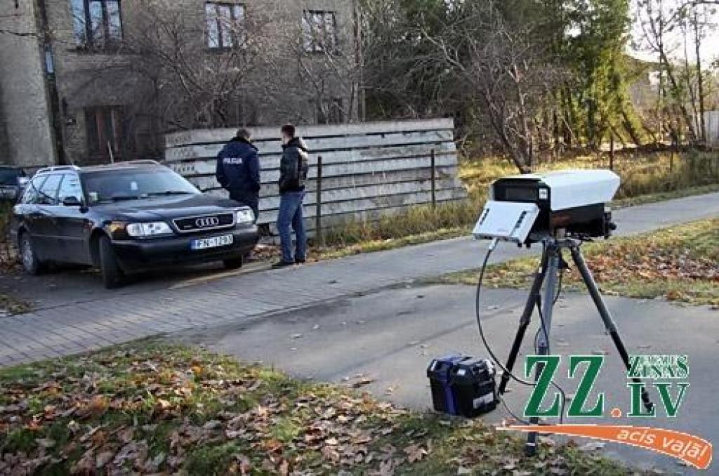 Autors: Agris Samcovs