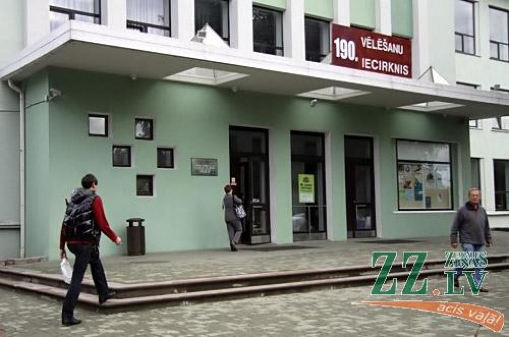 Autors: Agris Samcovs