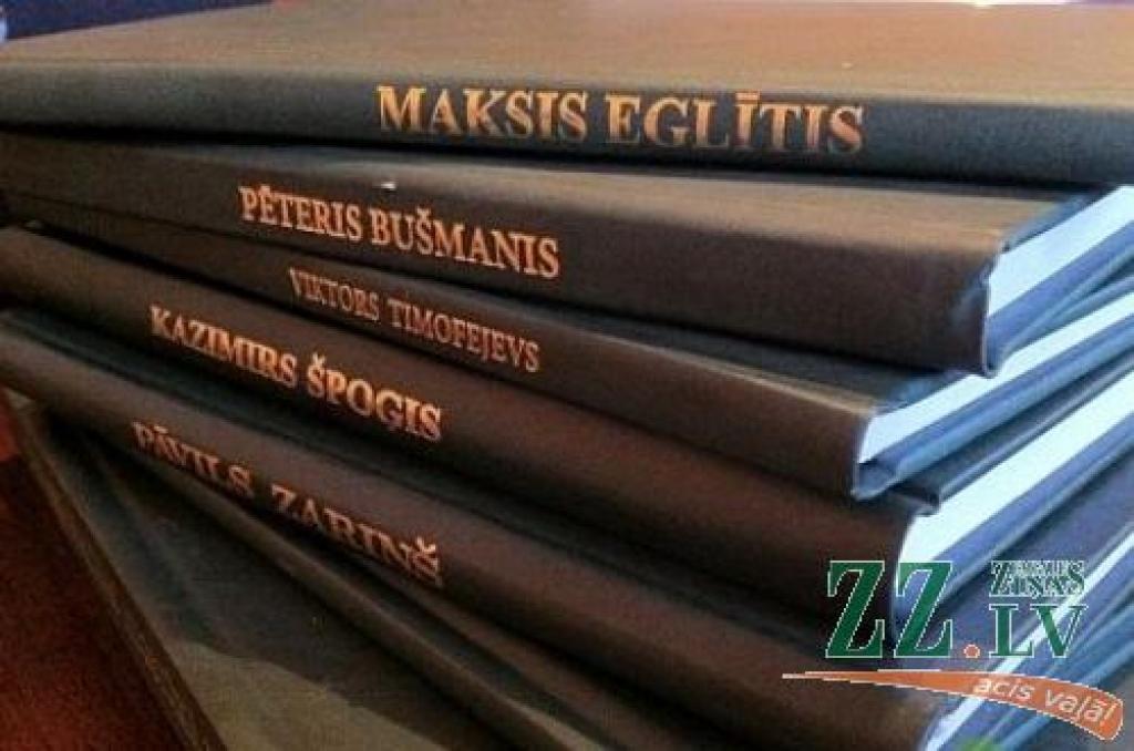 Autors: Gita Ogņeva, LLU