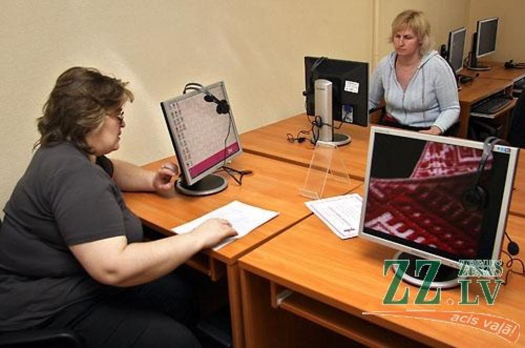 Autors: Agris Samcovs