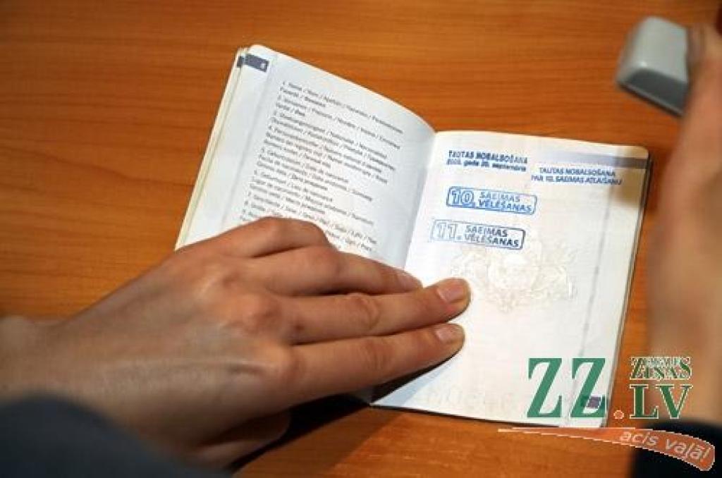 Autors: Agris Samcovs