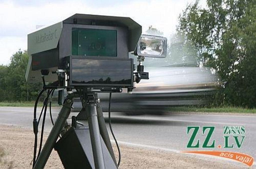 Autors: Raitis Puriņš, «Dienas mediji»