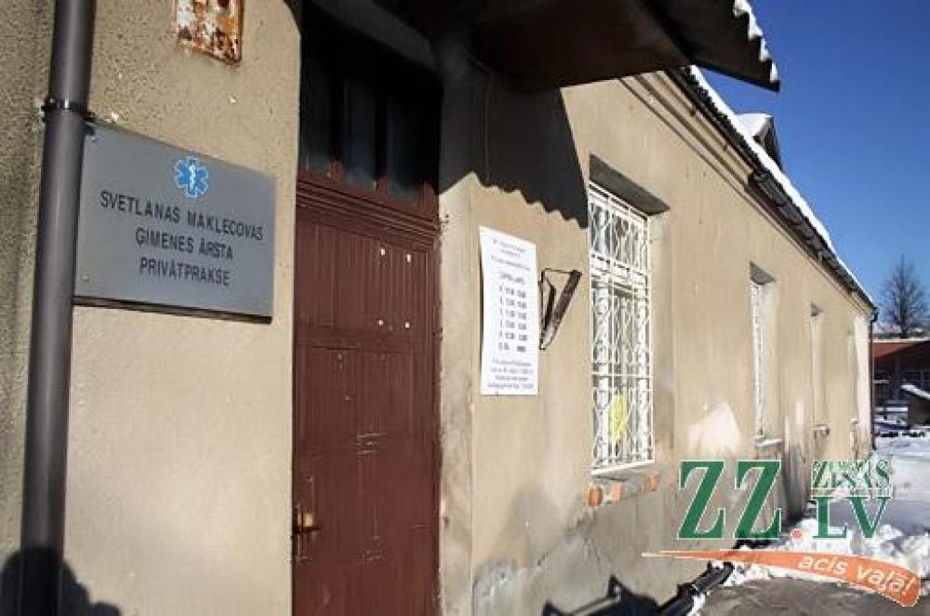 Autors: Agris Samcovs