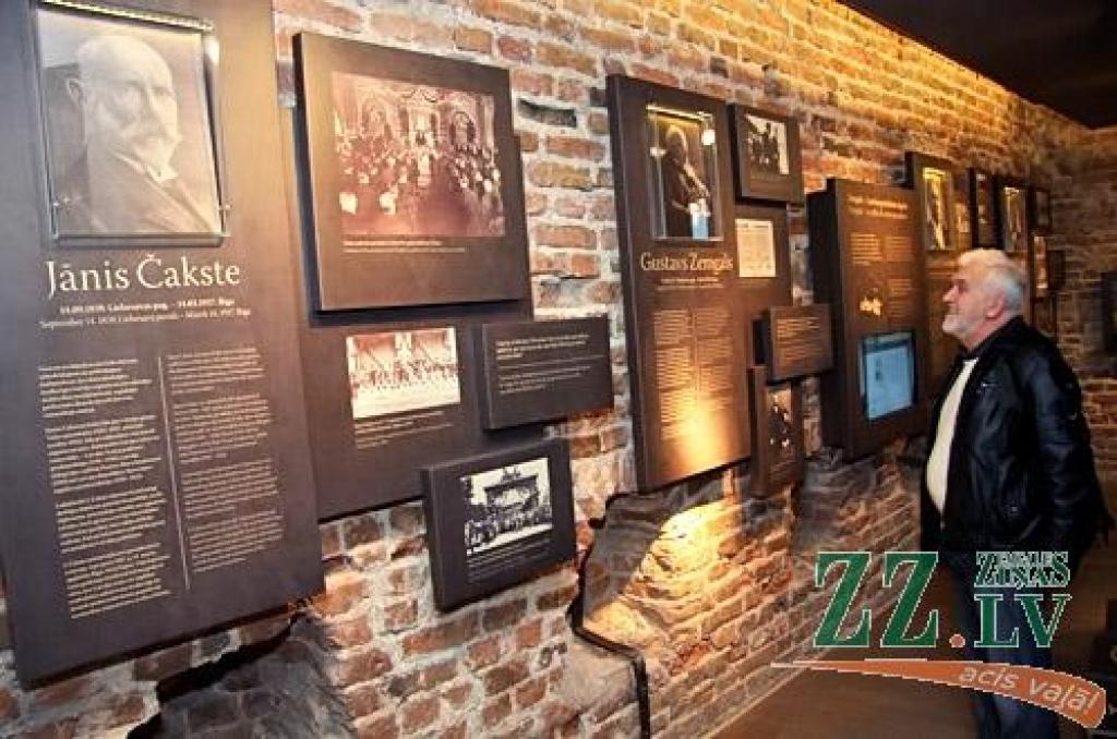 Autors: Agris Samcovs