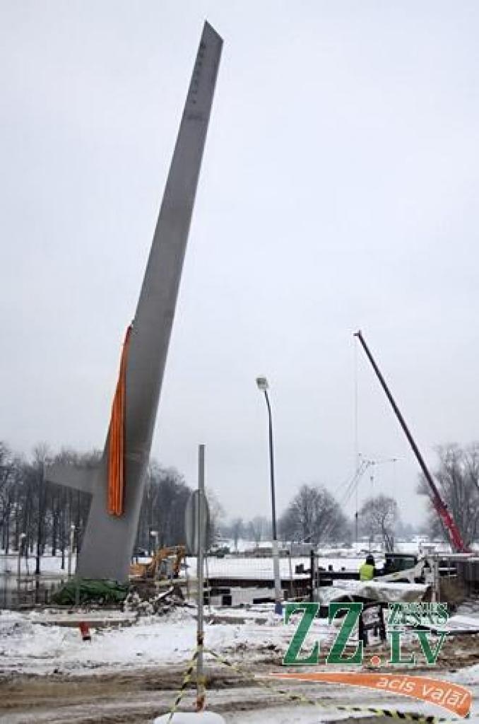 Autors: Agris Samcovs