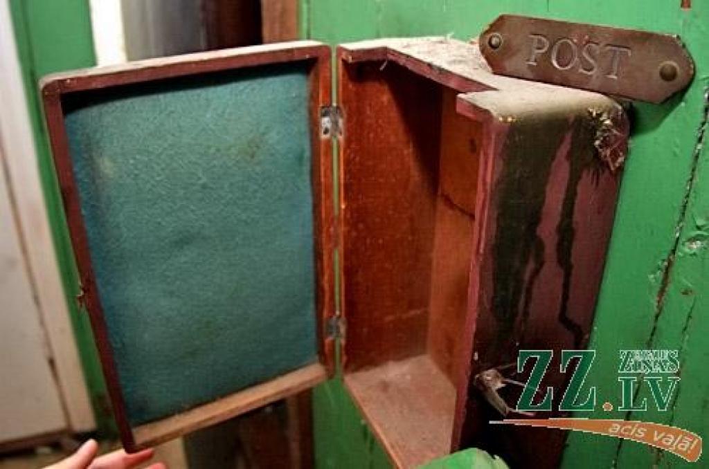 Autors: Agris Samcovs