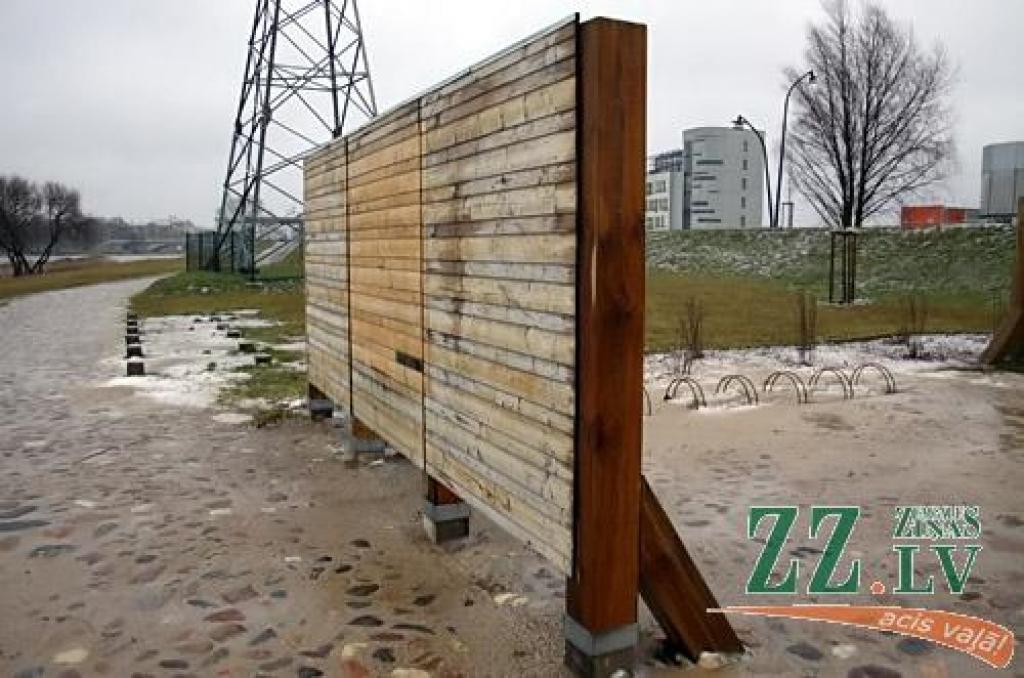 Autors: Agris Samcovs