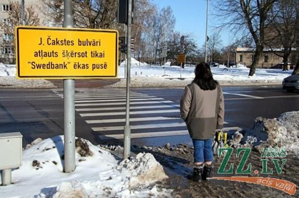 Autors: Agris Samcovs