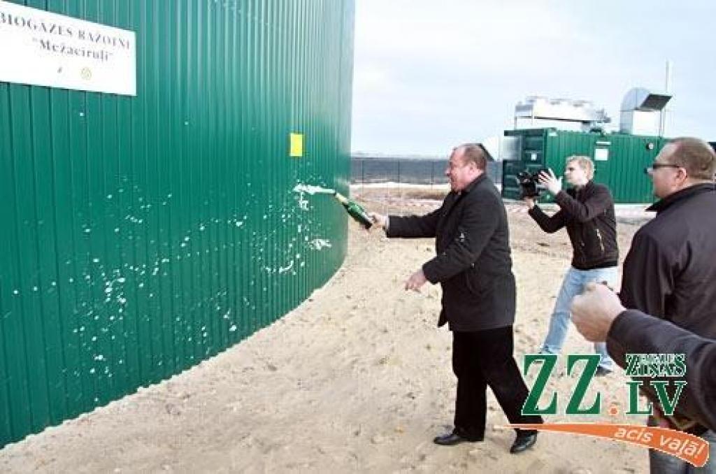 Autors: Agris Samcovs