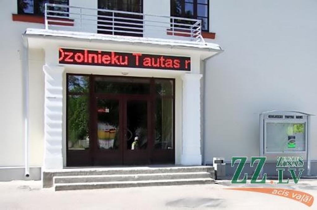 Autors: Agris Samcovs