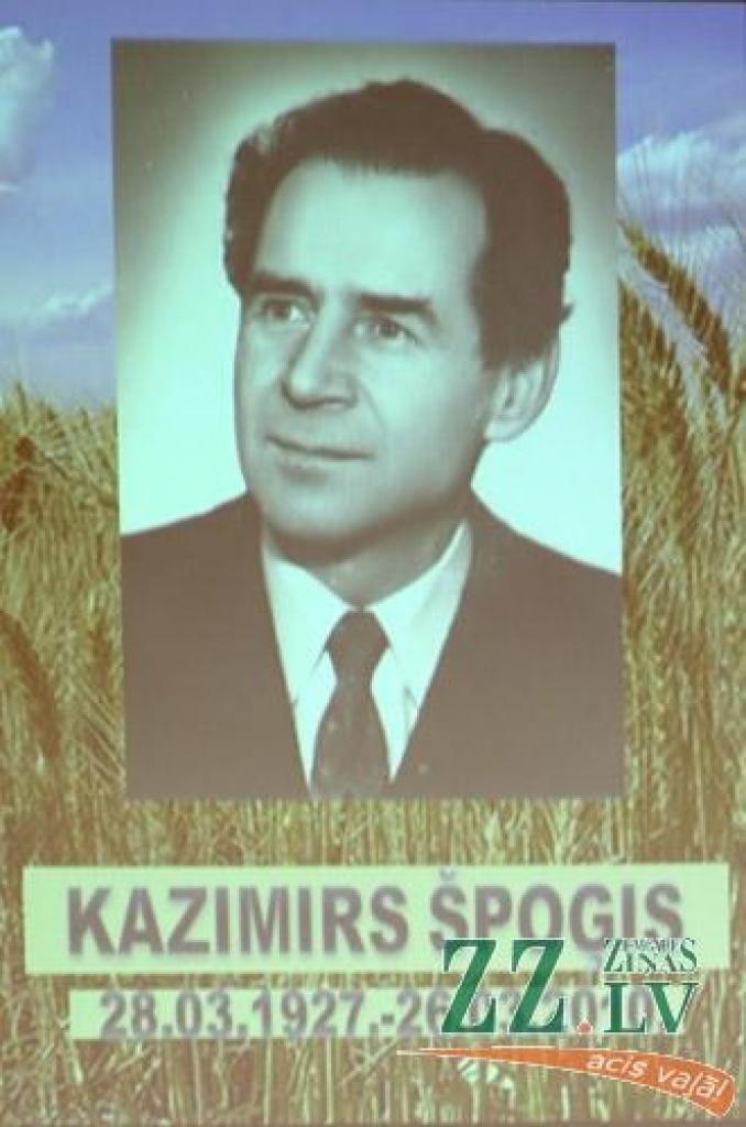 Autors: Agris Samcovs