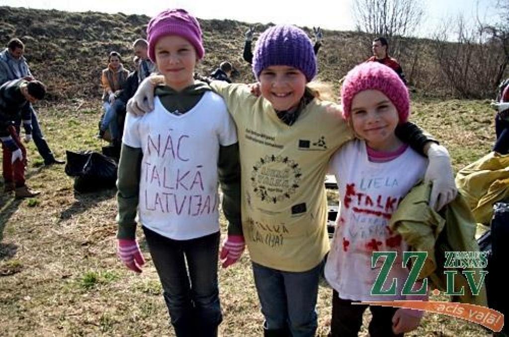 Autors: Agris Samcovs