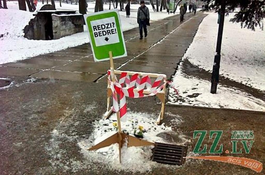 Autors: Agris Samcovs