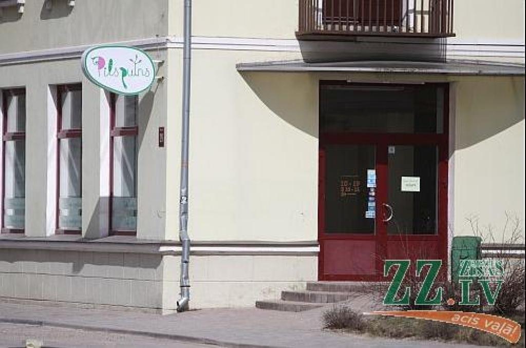 Autors: Armands Lazdiņš