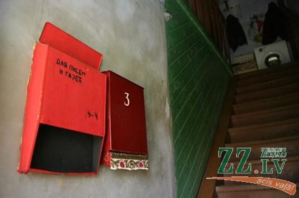 Autors: no ZZ arhīva