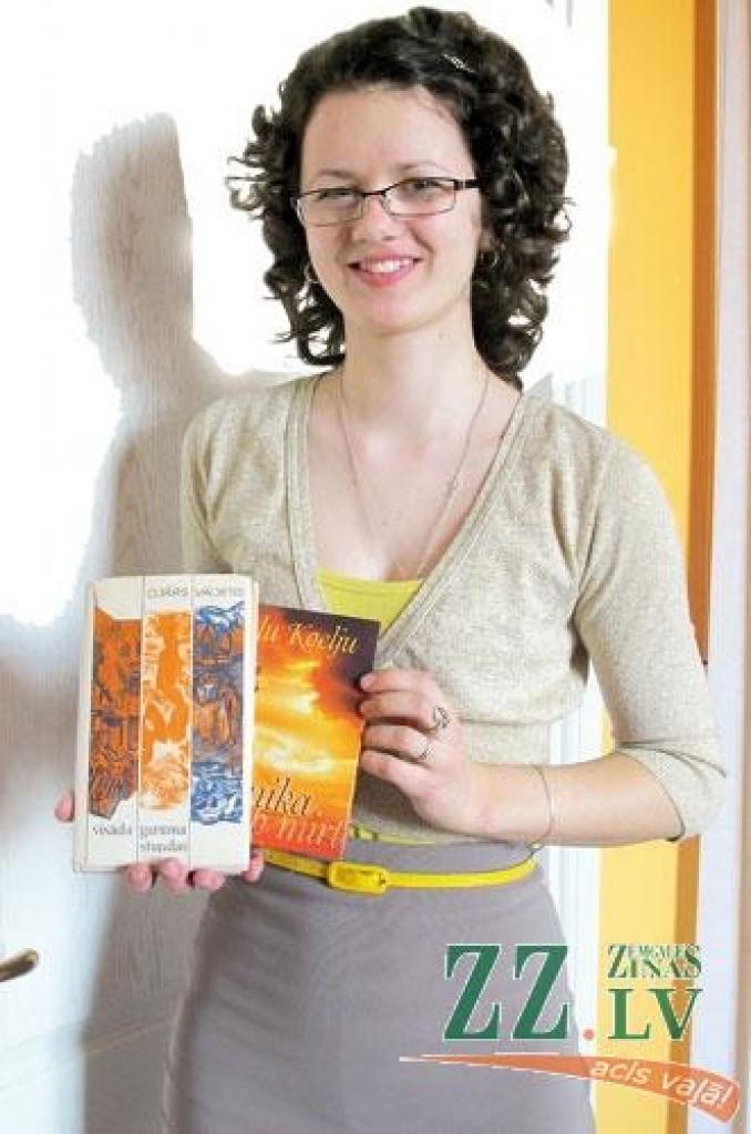 Autors: Inga Karpova