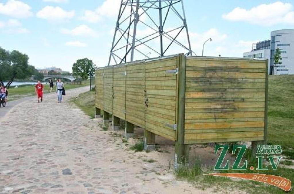 Autors: Agris Samcovs