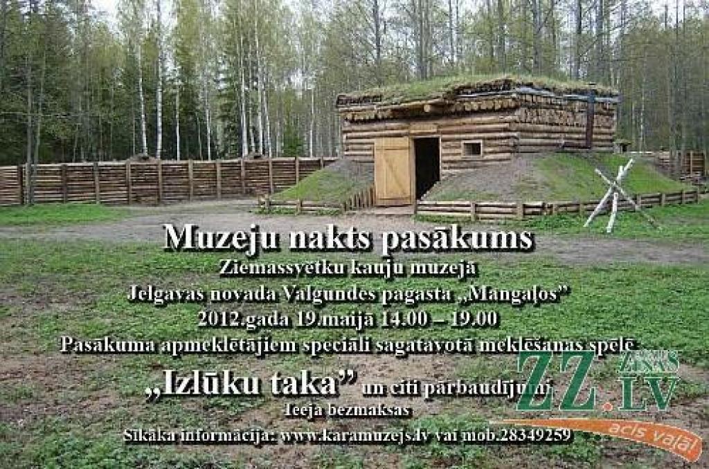 Aluksniesiem.lv raksta attēla aizvietotājs