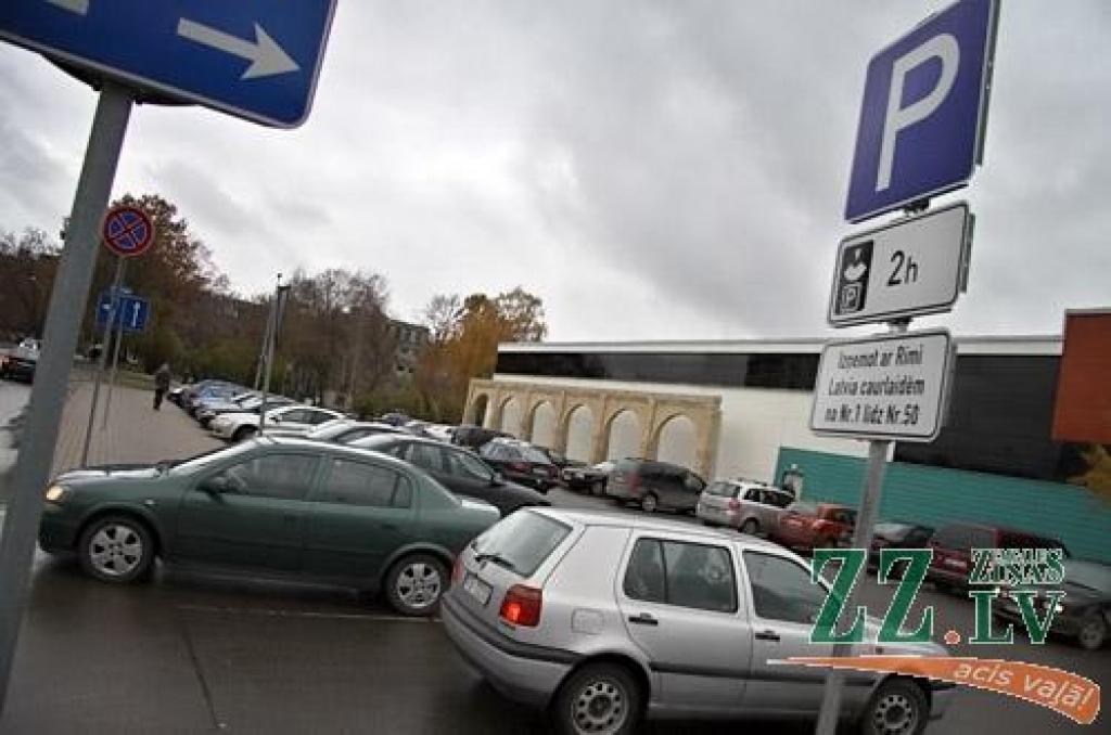 Autors: Agris Samcovs