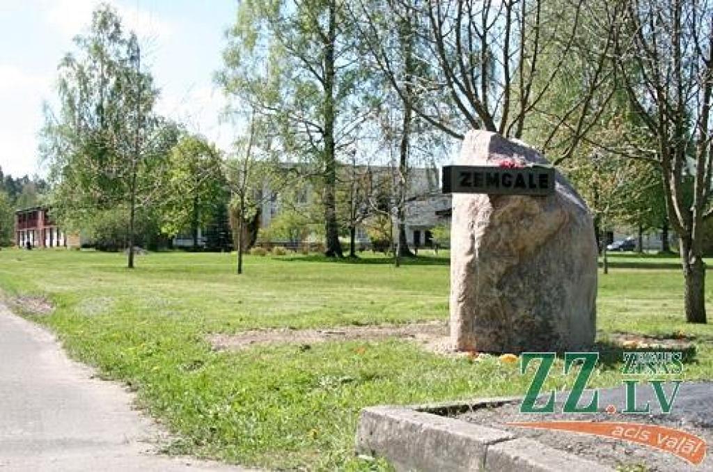 Autors: Agris Samcovs