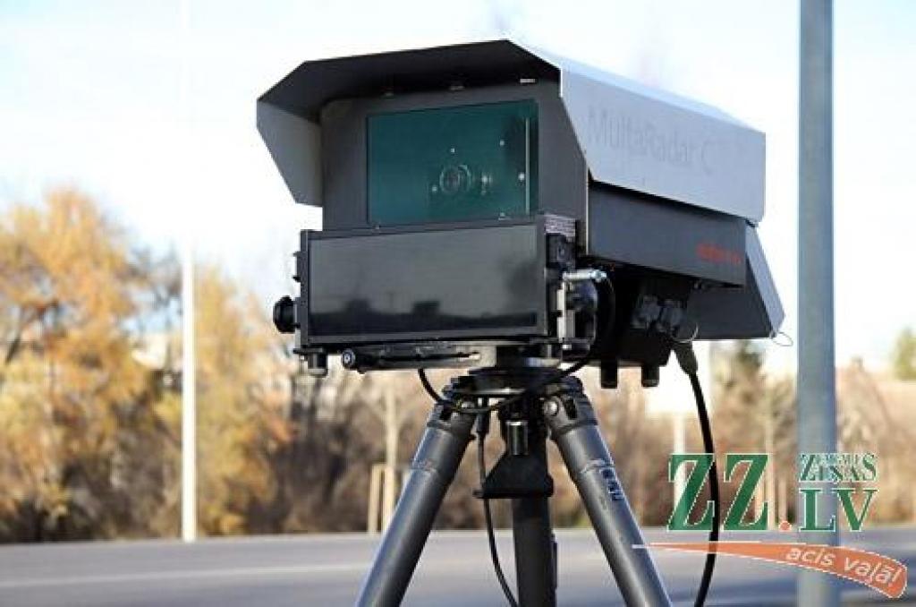 Autors: Agris Samcovs