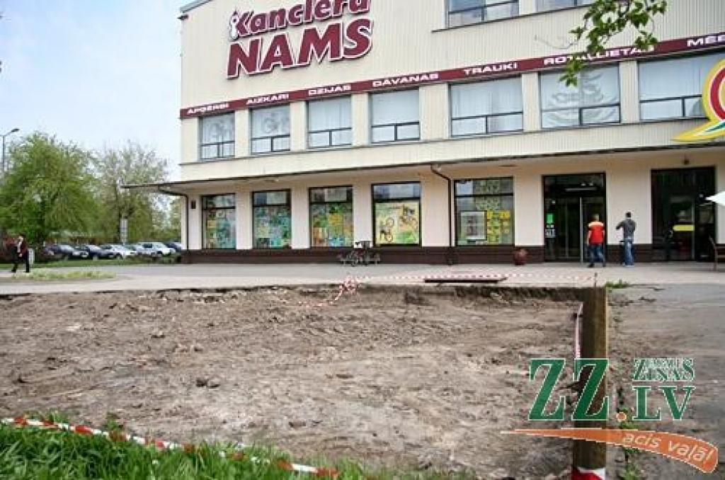 Autors: Agris Samcovs