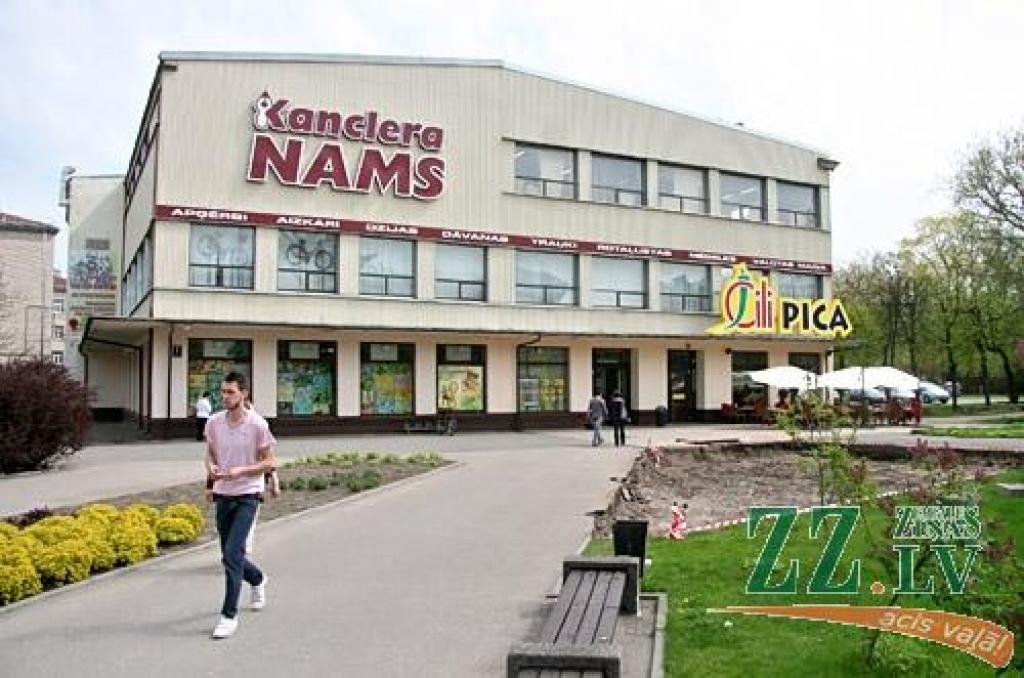 Autors: Agris Samcovs