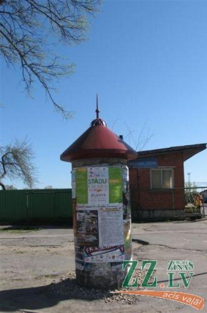 Autors: «Pilsētsaimniecība»