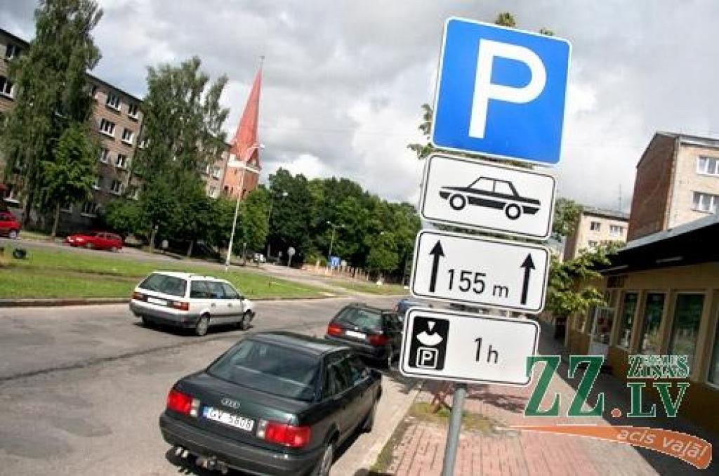 Autors: Agris Samcovs