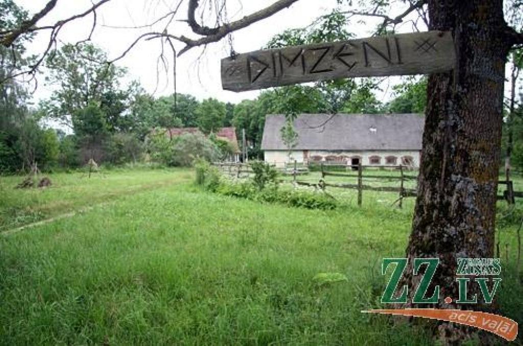 Autors: Agris Samcovs