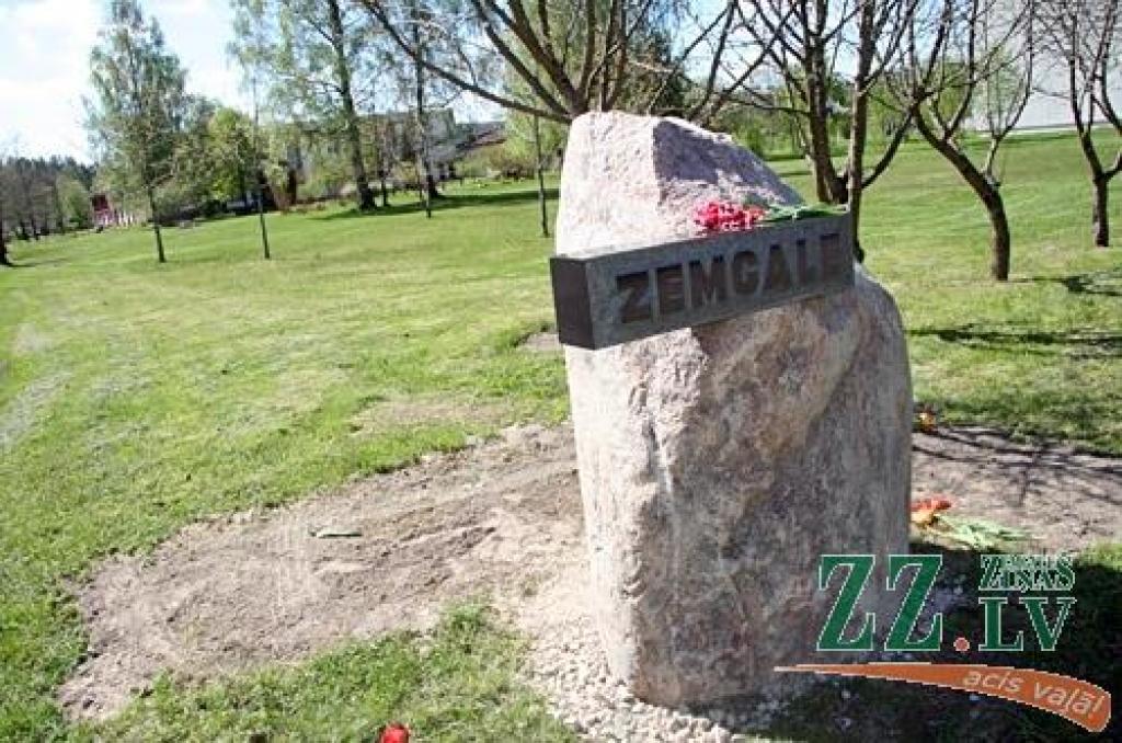 Autors: Agris Samcovs