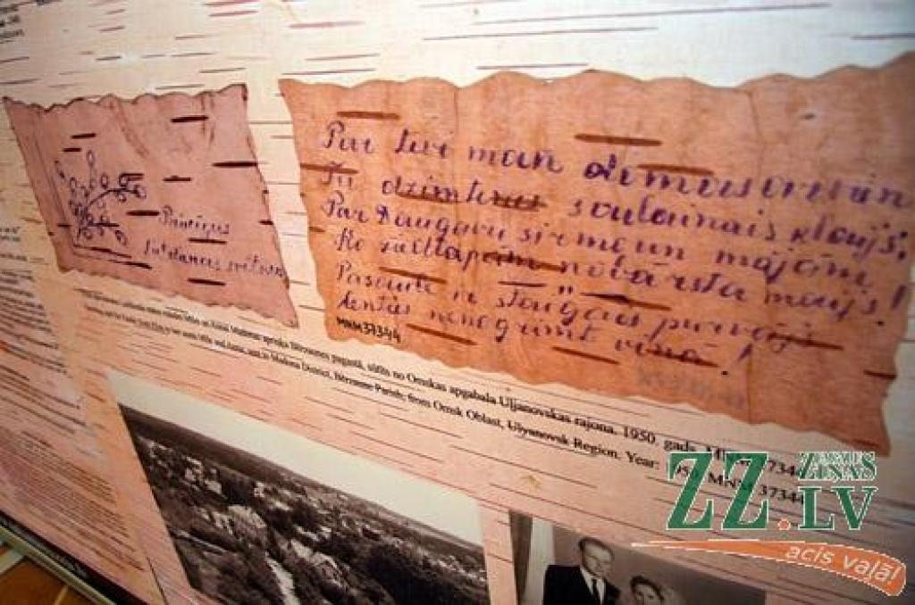 Jelgavas Ģ.Eliasa Vēstures un mākslas muzejā atvērta izstāde «Sibīrijā rakstītās vēstules uz bērza tāss». Ceļojošā ekspozīcija atvesta no Tukuma, pastāstīja Jelgavas muzeja direktores vietniece Marija Kaupere. Tā tapusi sadarbībā ar...