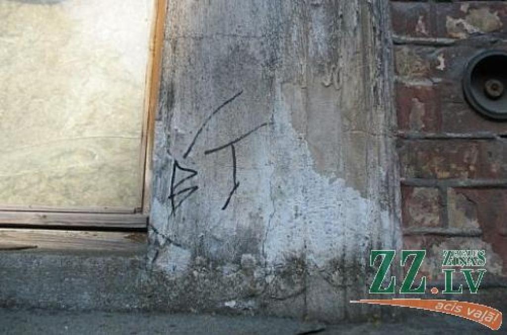 Autors: Jelgavas Pašvaldības policija