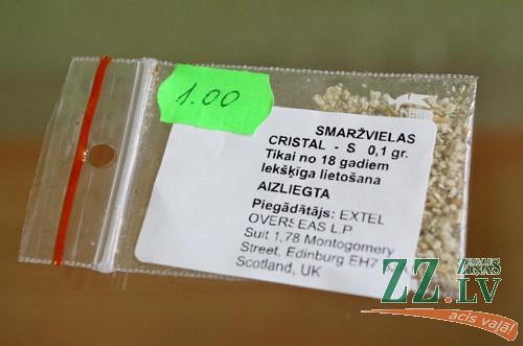 Autors: Armands Lazdiņš