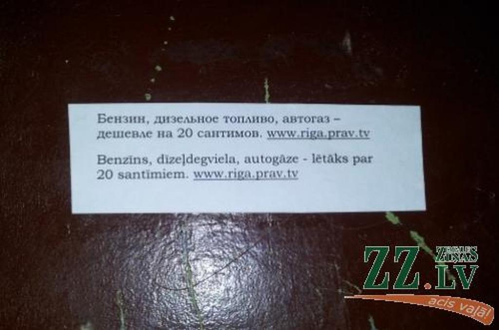 Autors: Gaļina Kudrjavceva