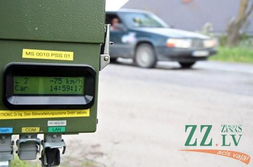 Autors: Agris Samcovs