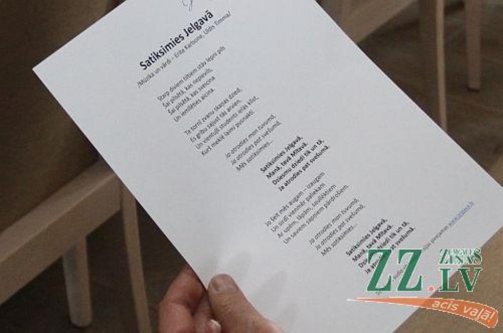 Autors: Armands Lazdiņš