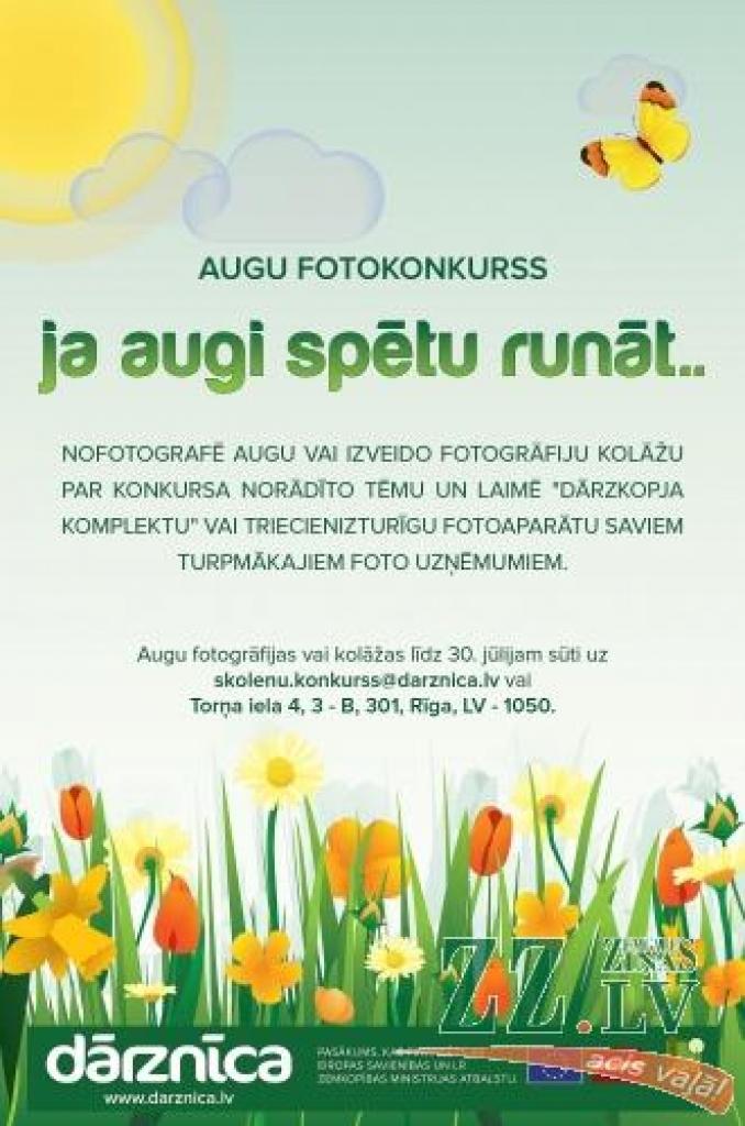 Aluksniesiem.lv raksta attēla aizvietotājs