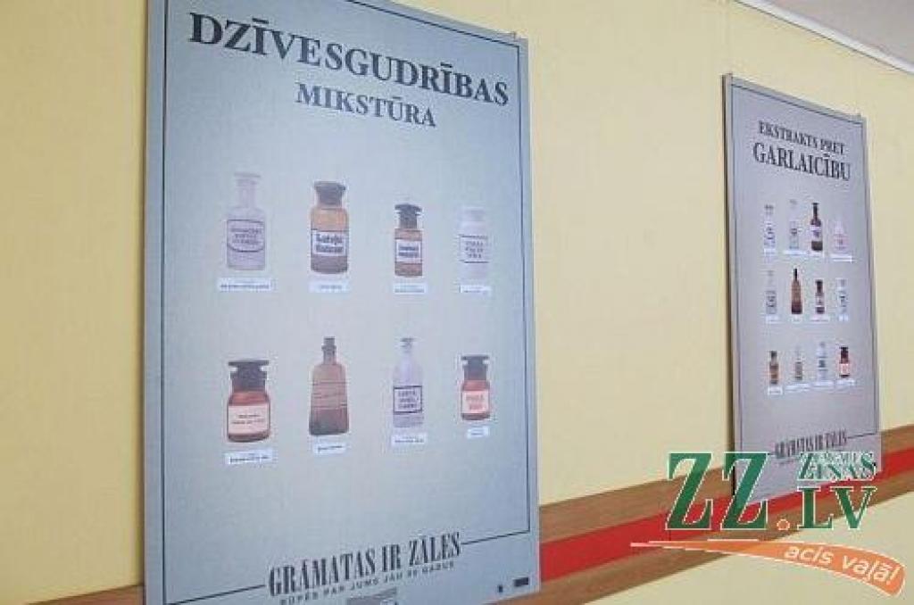 Autors: Ligita Lapiņa, JZB