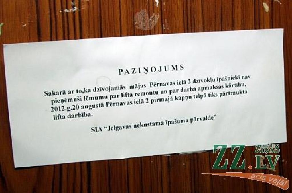 Autors: Agris Samcovs