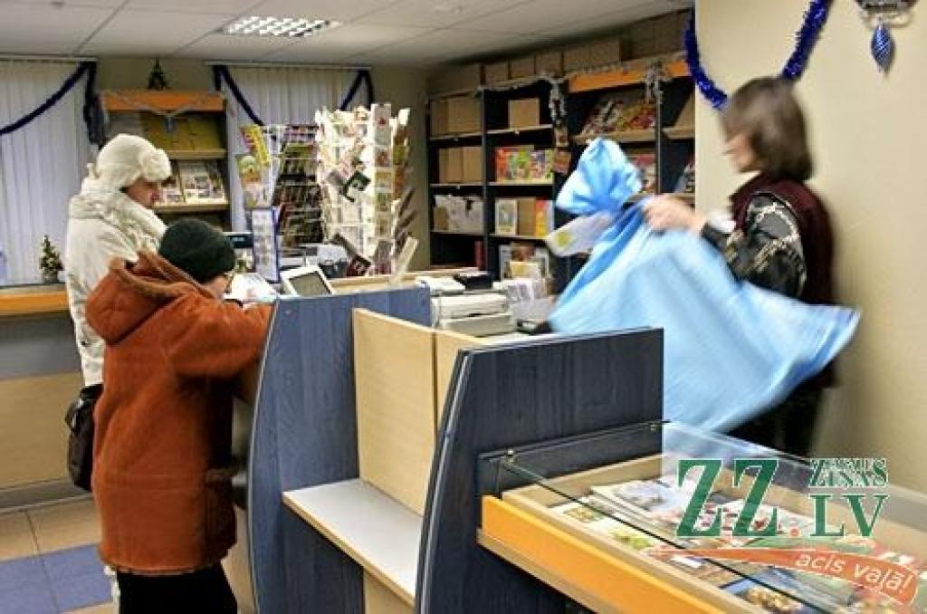 Autors: Agris Samcovs