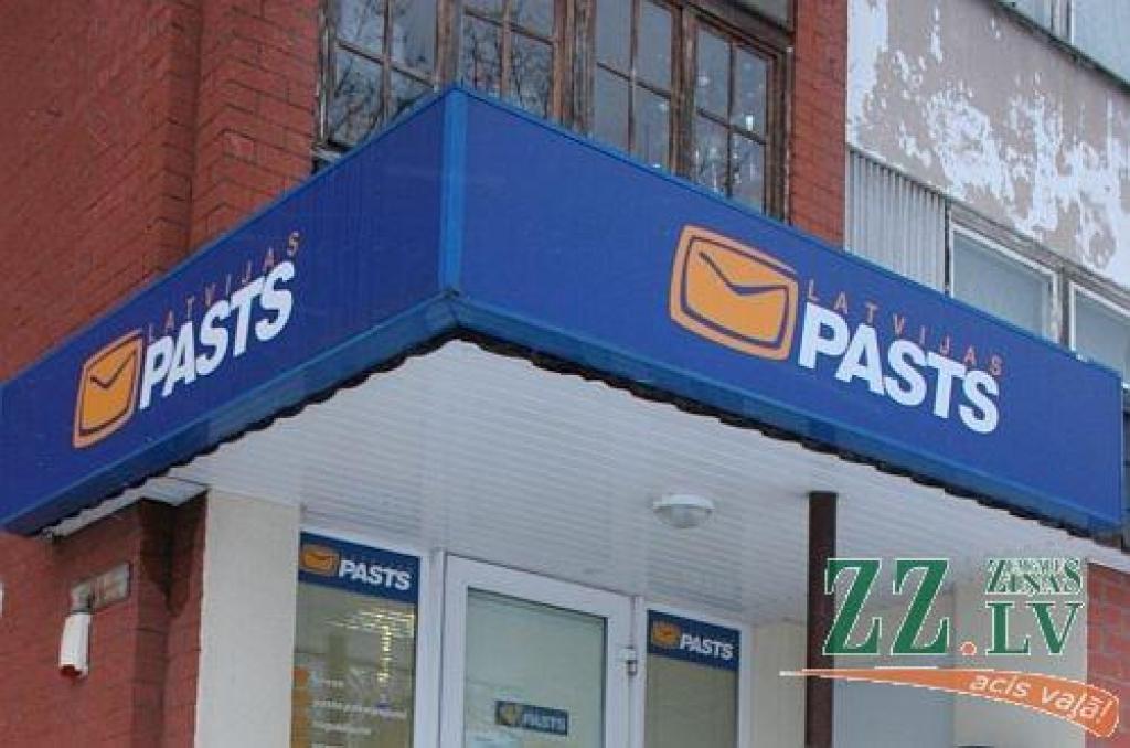 Autors: Agris Samcovs