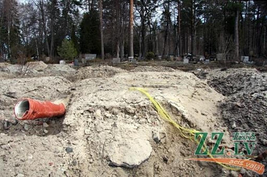 Autors: Agris Samcovs