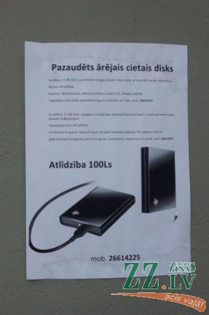 Autors: Gaļina Kudrjavceva