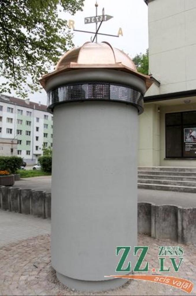 Autors: Armands Lazdiņš