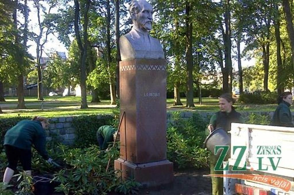 Autors: Agris Samcovs